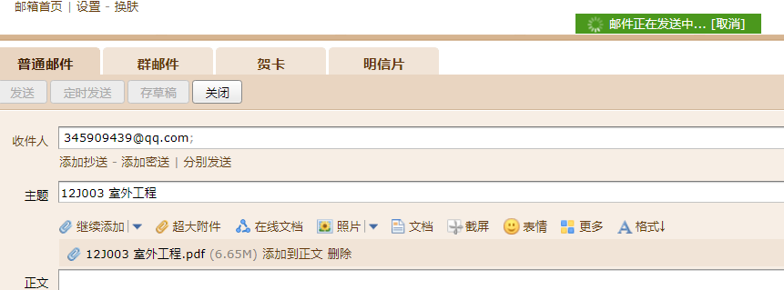答疑解惑