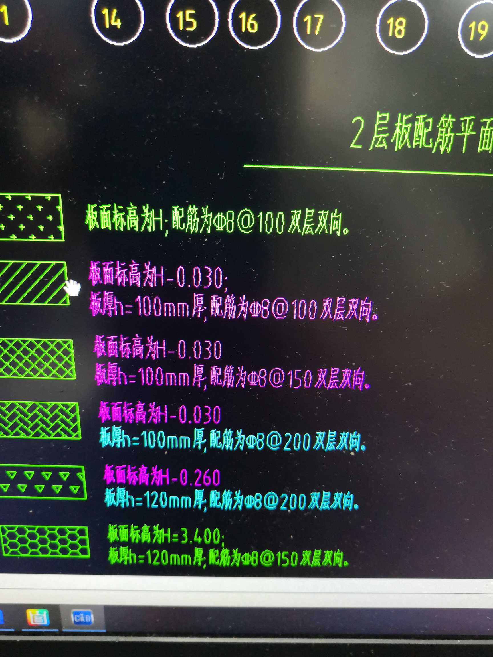 其他构件
