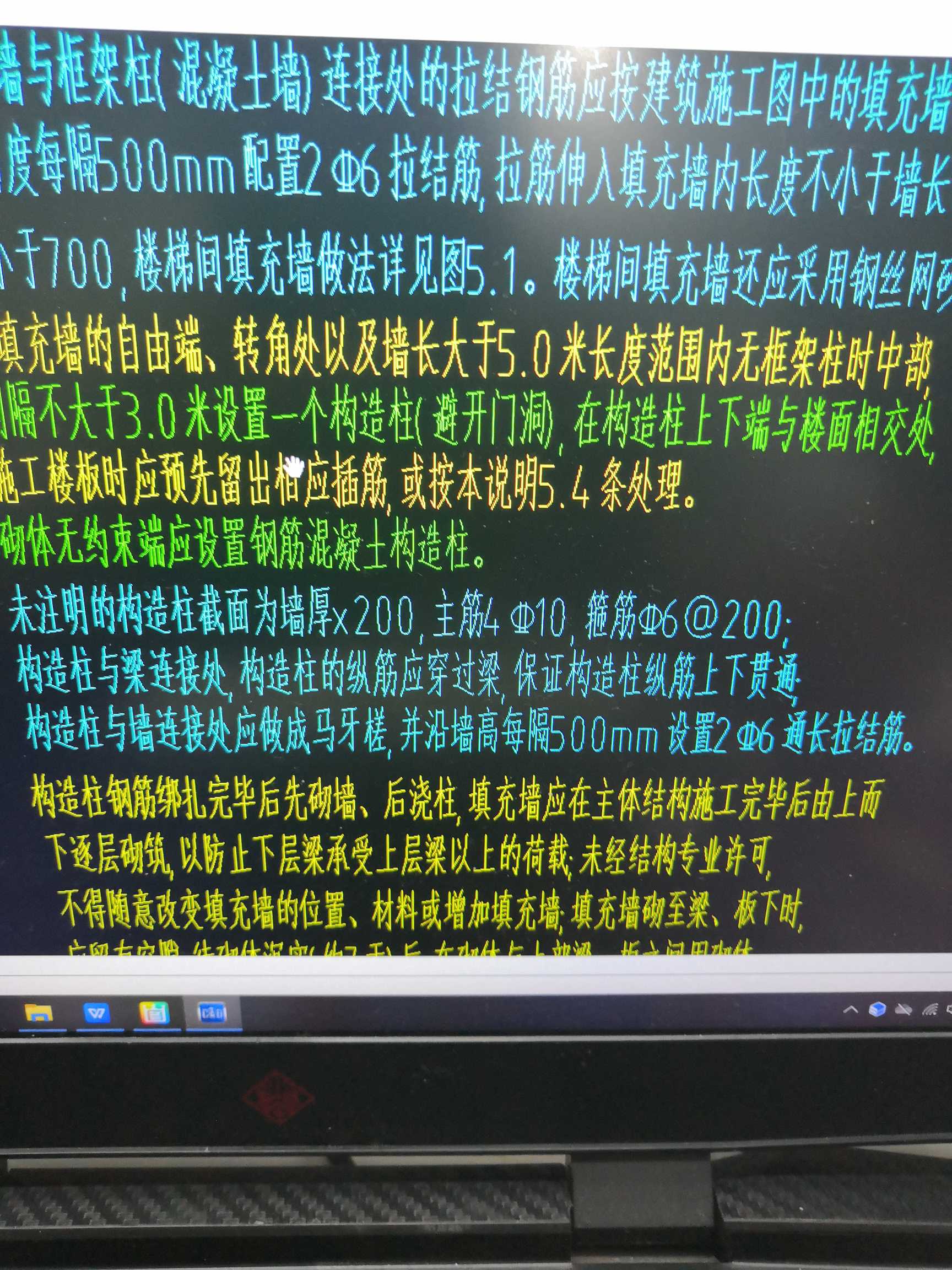 箍