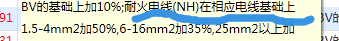 的基础上