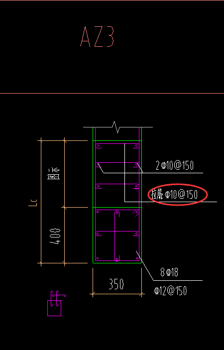 约束边缘构件