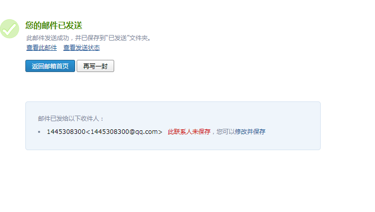 预埋件