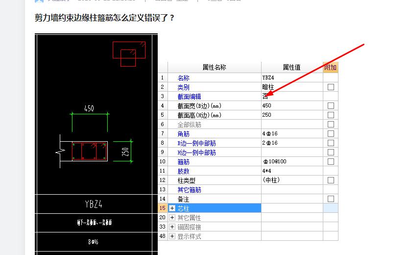 建筑行业快速问答平台-答疑解惑