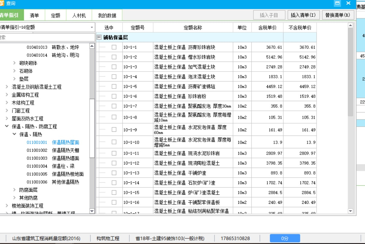 泡沫混凝土