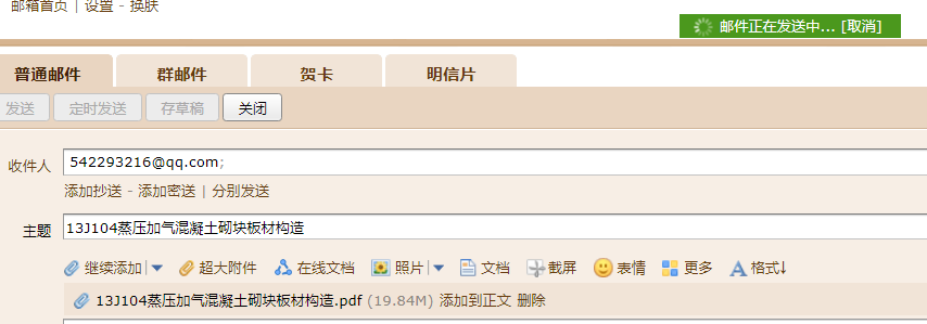 答疑解惑