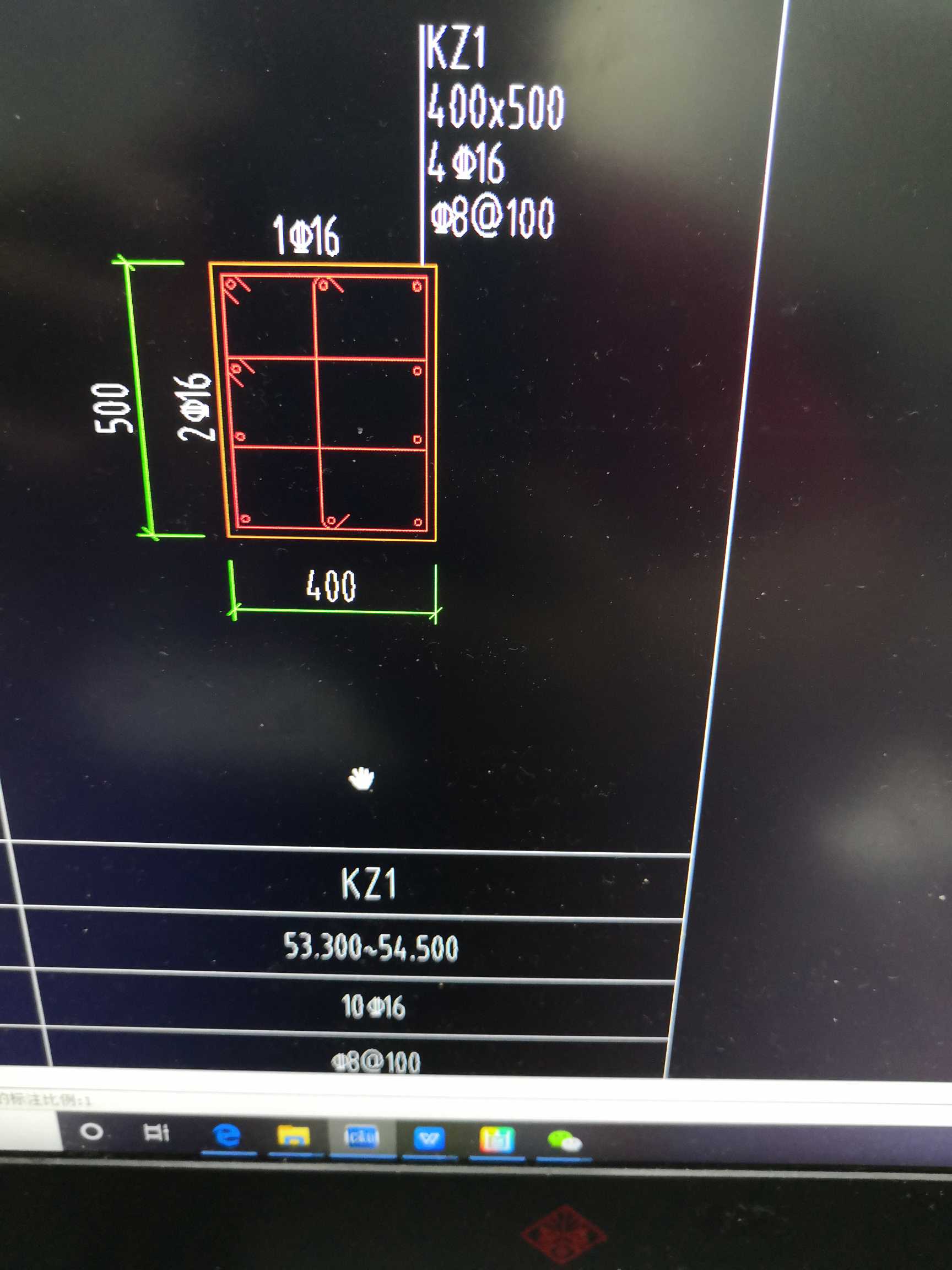 kz1的截面配筋图图片