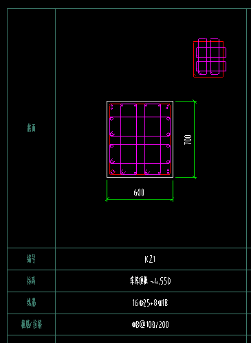 这柱子角筋有两根是啥情况