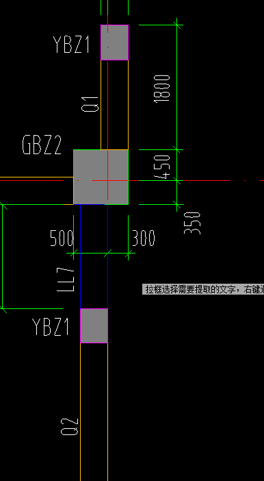 梁侧面