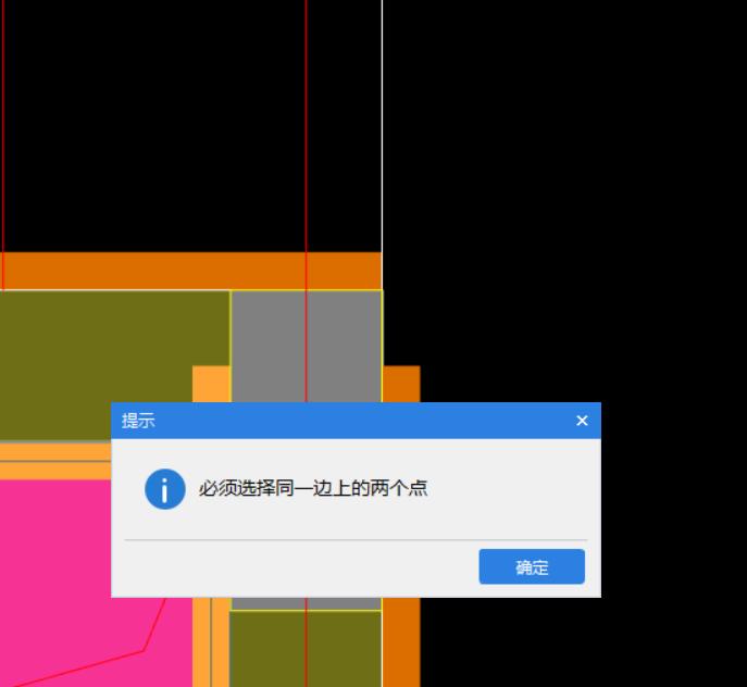 外墻