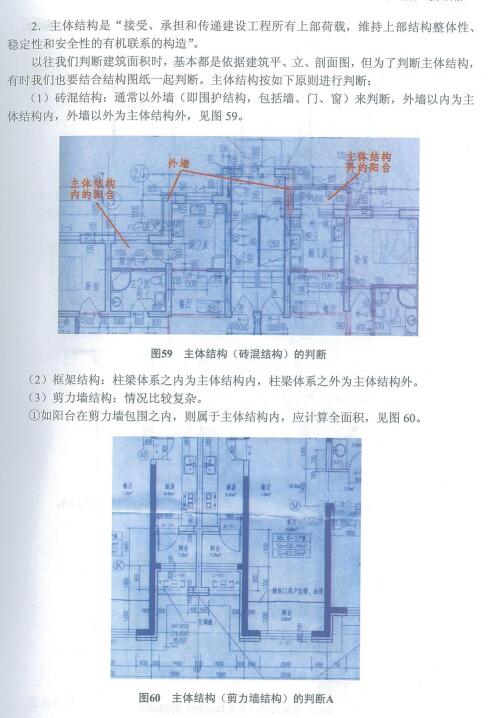 湖南省