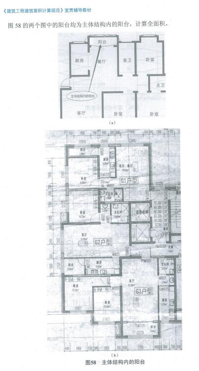 建筑行业快速问答平台-答疑解惑