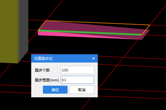 构件