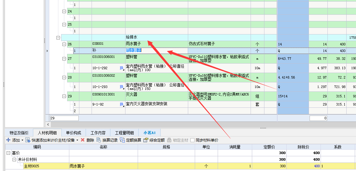 答疑解惑