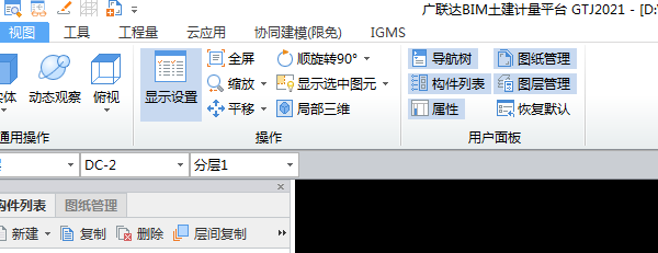 动态观察