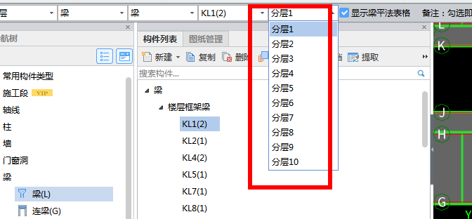 俯视