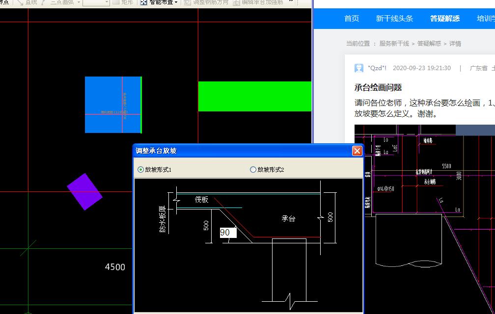 单边