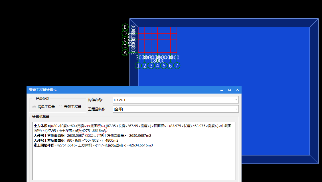 放坡系数