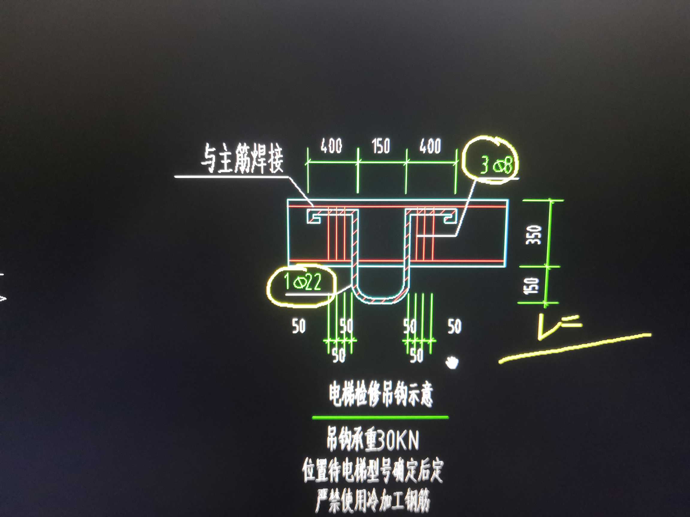 请问我对电梯检修吊钩这是表格输入理解是否正确,多谢