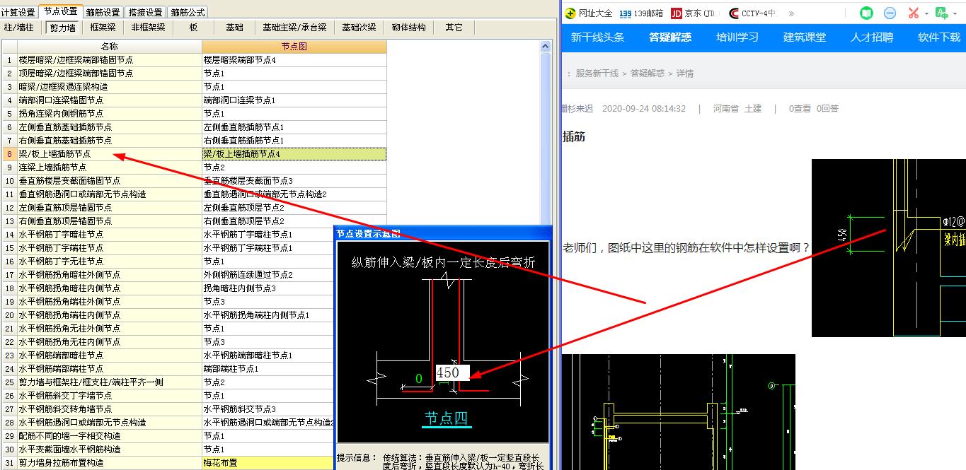 答疑解惑