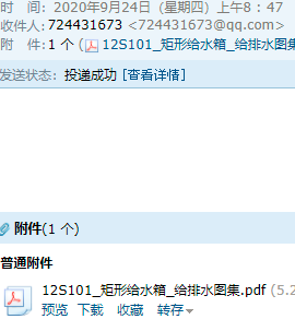 答疑解惑
