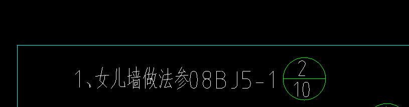 加气混凝土