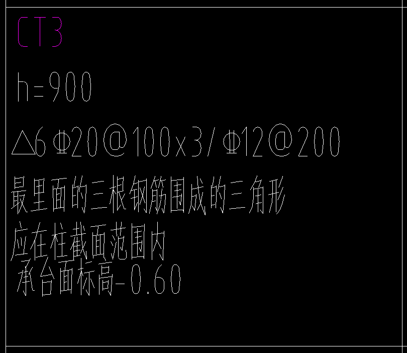 桩