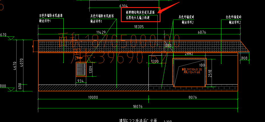 钢结构