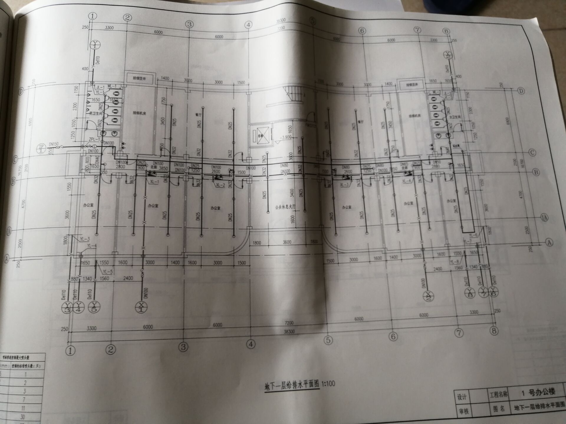 广联达1号办公楼安装图纸