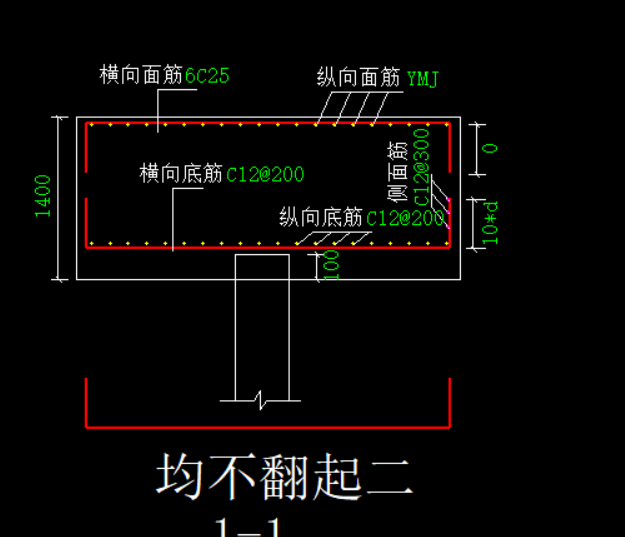 承臺的橫向縱向底筋麵筋應該怎麼填寫