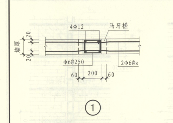 砌体加筋