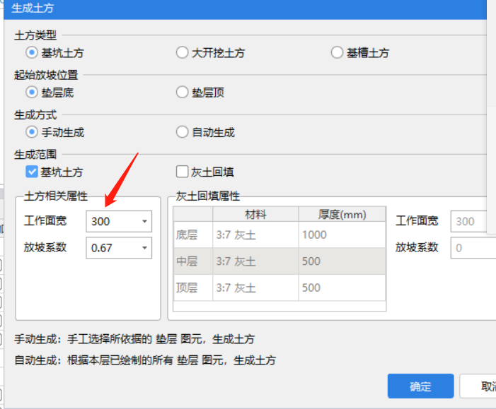 长和