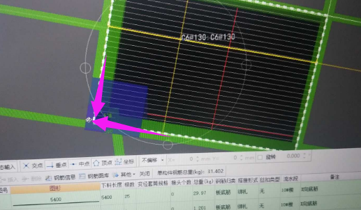 板筋