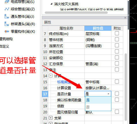 汇总计算
