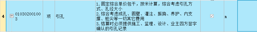 桩