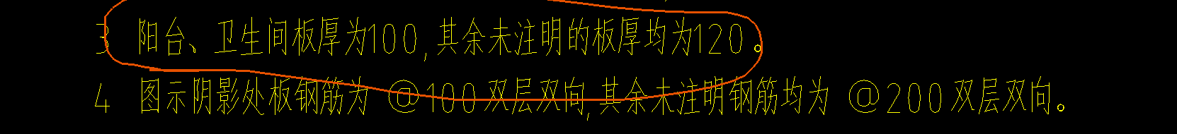 设计说明