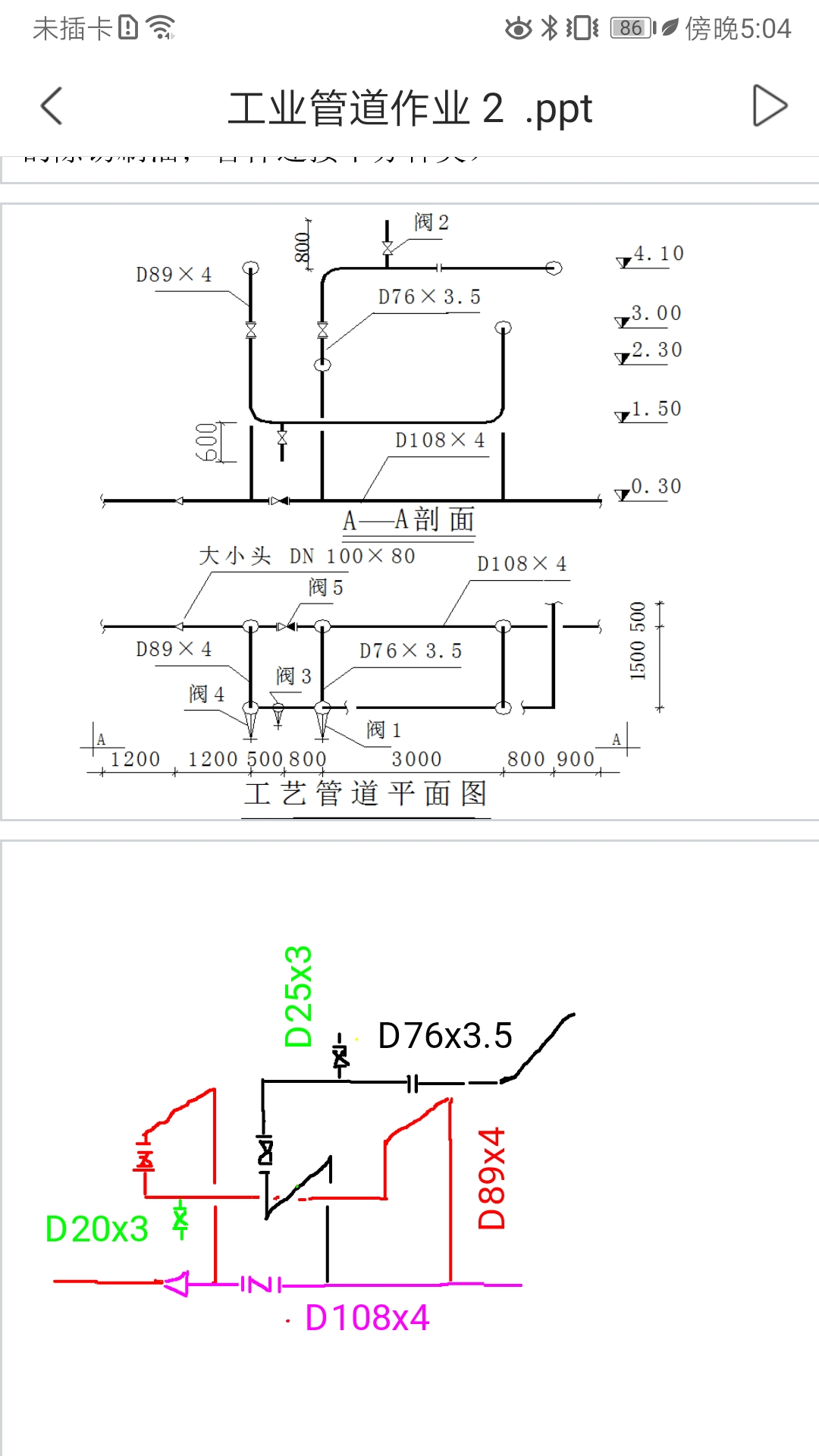 答疑解惑