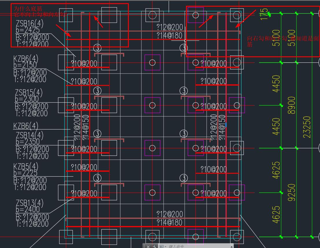 为什么我这个 板的底筋 不是朝上勾和朝左勾