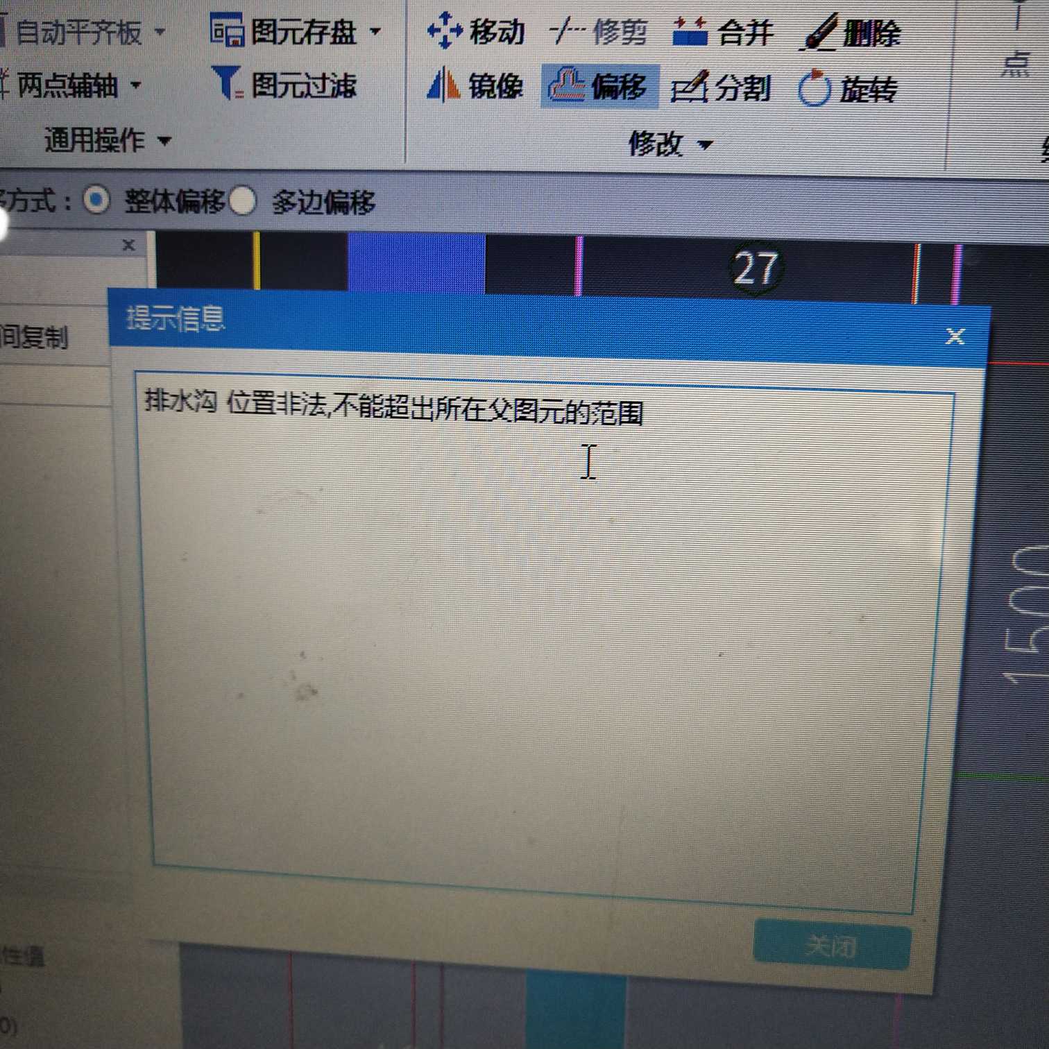 圖像