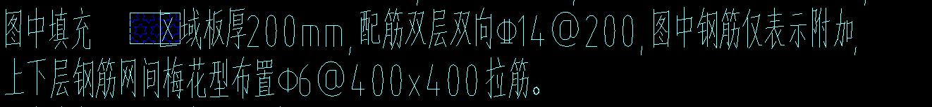 梅花型
