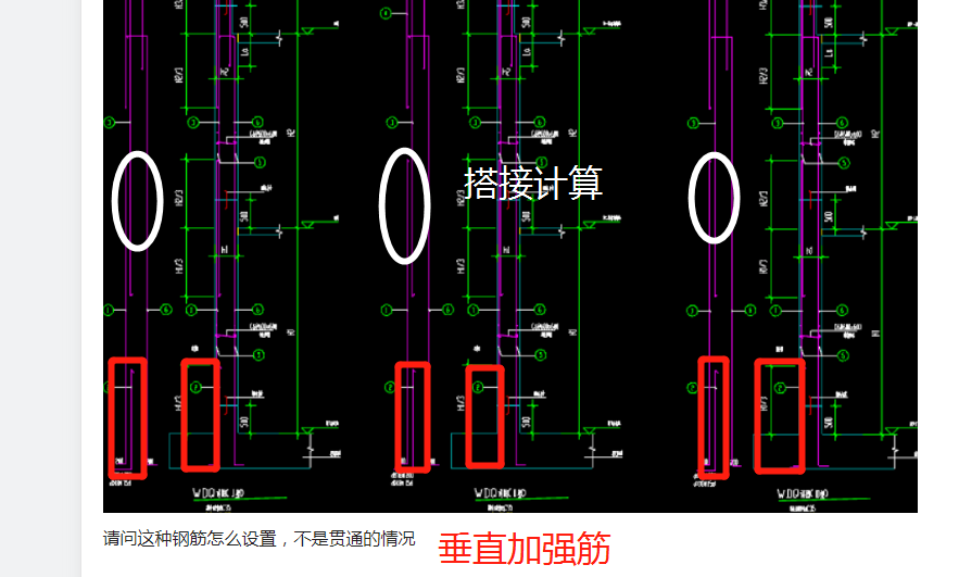 剪力墙