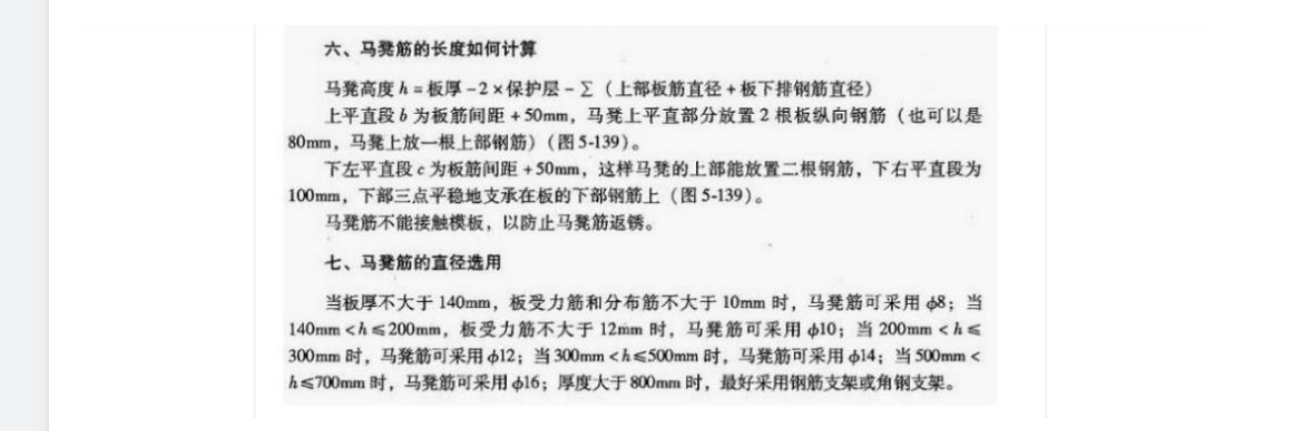 施工组织设计