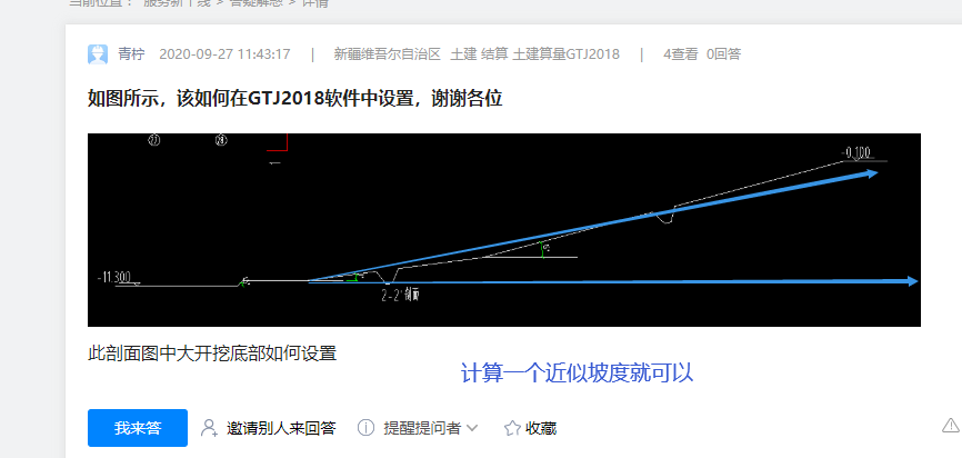 大开挖
