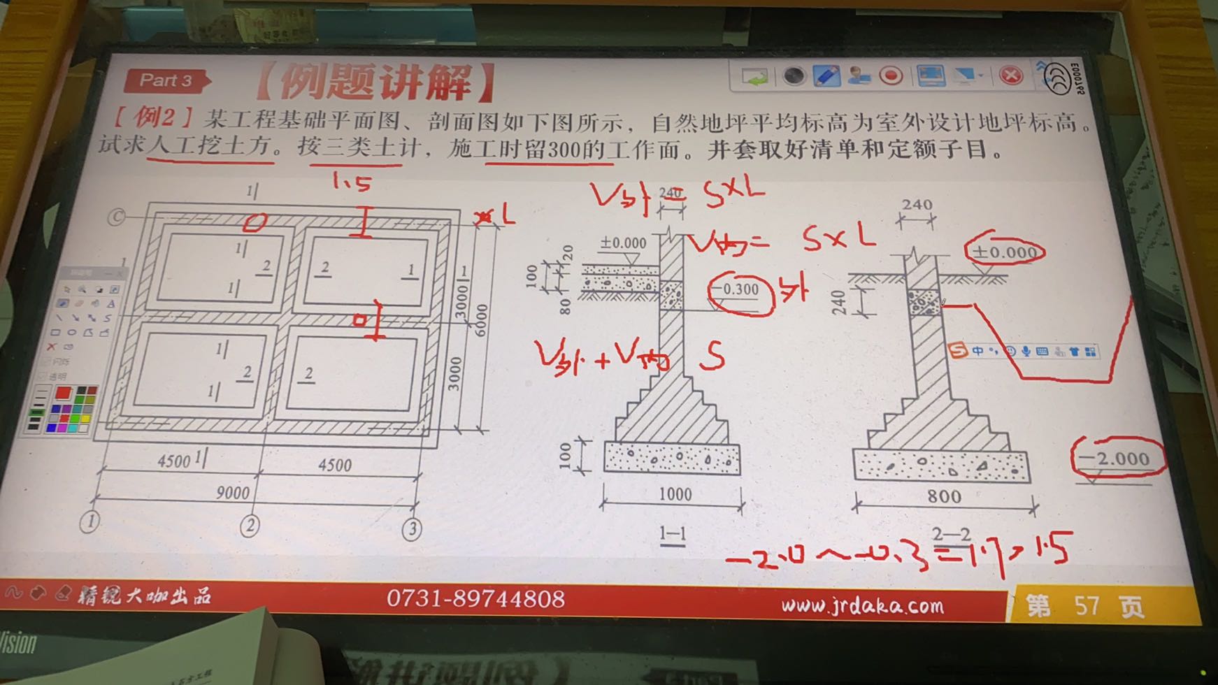 答疑解惑