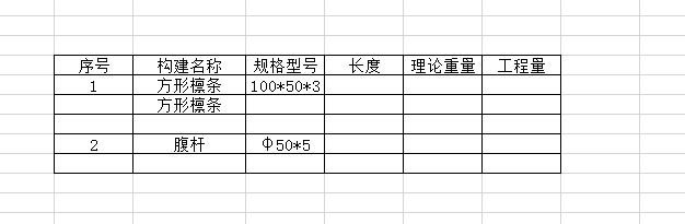 广联达服务新干线