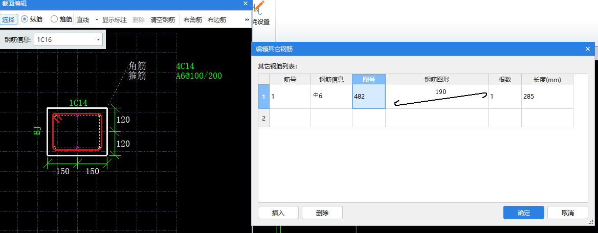 拉筋