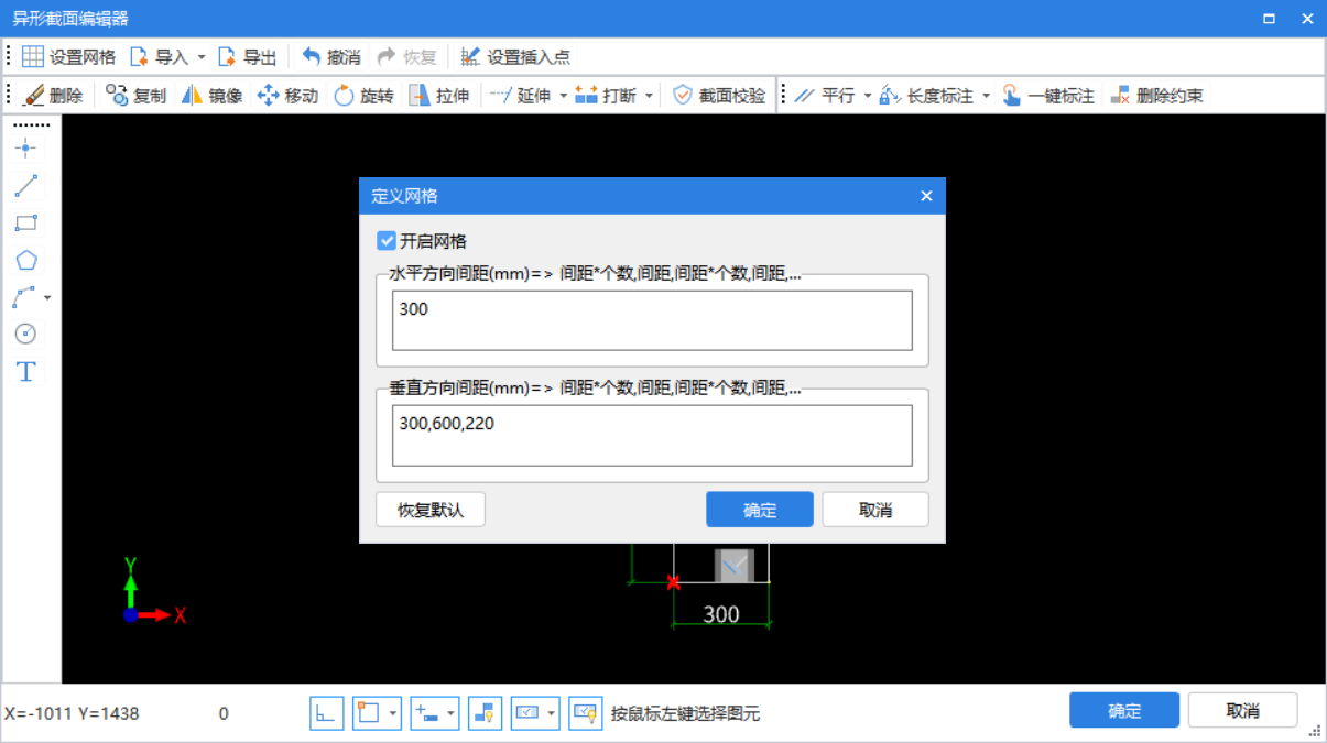 箍