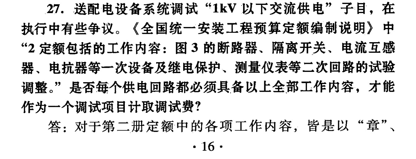 建造考试师网站有哪些_二级建造师考试网站_建造考试师网站官网