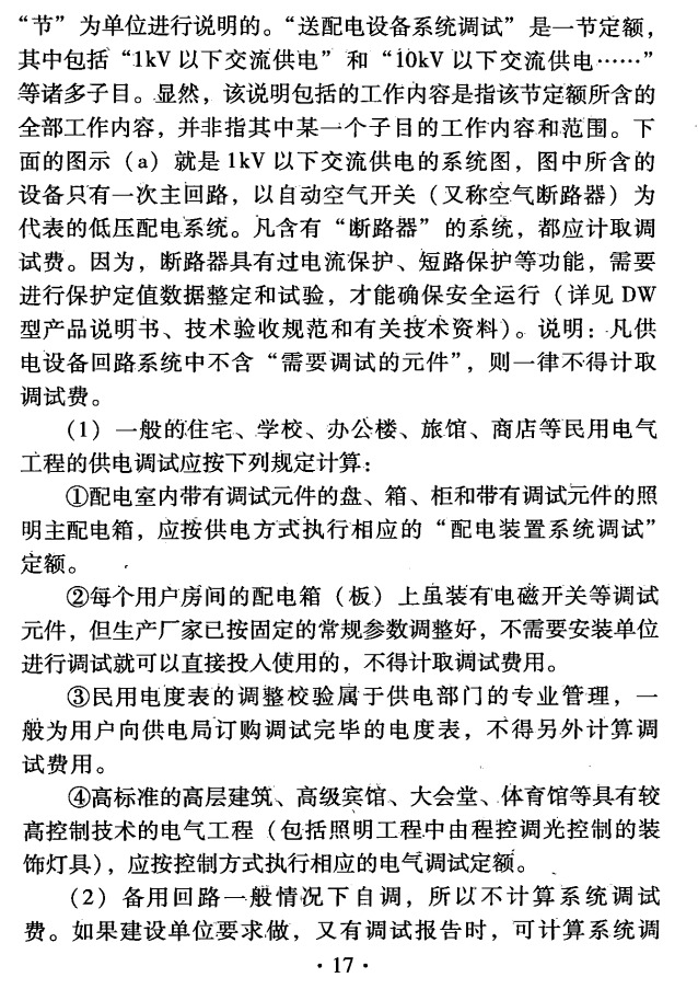 千赢官网首页登录入口服务新干线