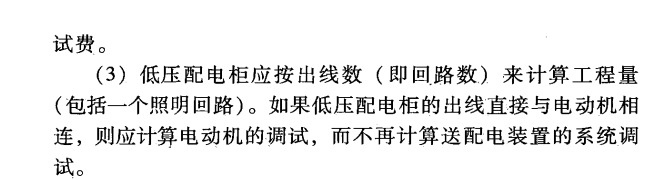 建筑行业快速问答平台-答疑解惑