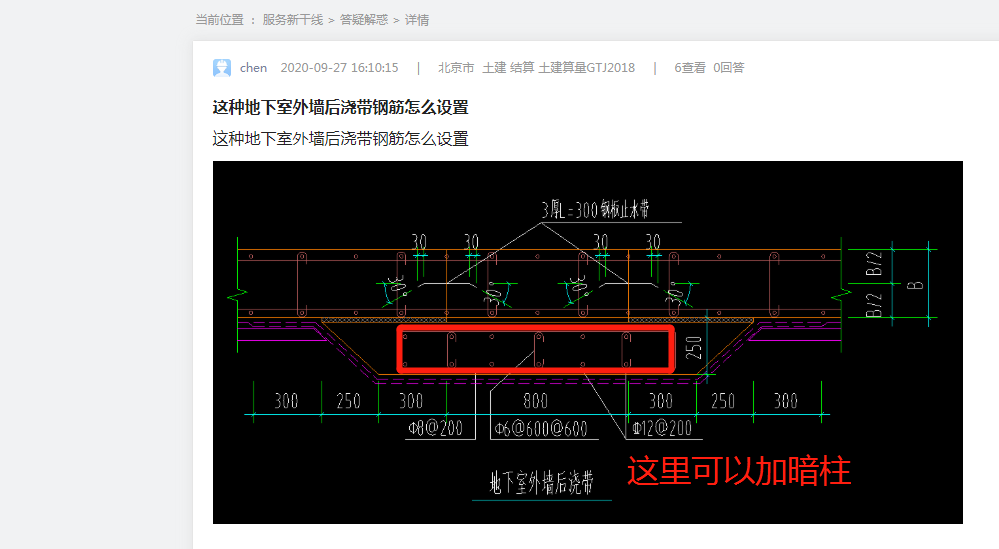 答疑解惑